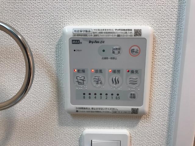 その他設備　浴室乾燥機