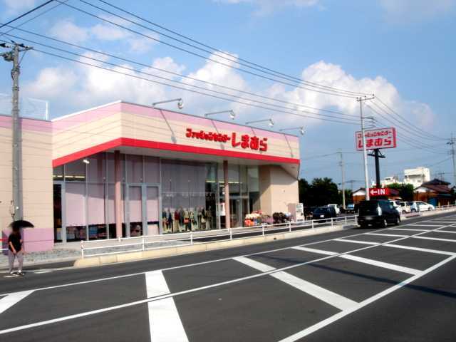 その他　ファッションセンターしまむら上野台店（その他）まで1395m