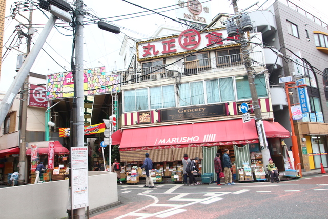 スーパー　丸正食品　野方店（スーパー）まで892m
