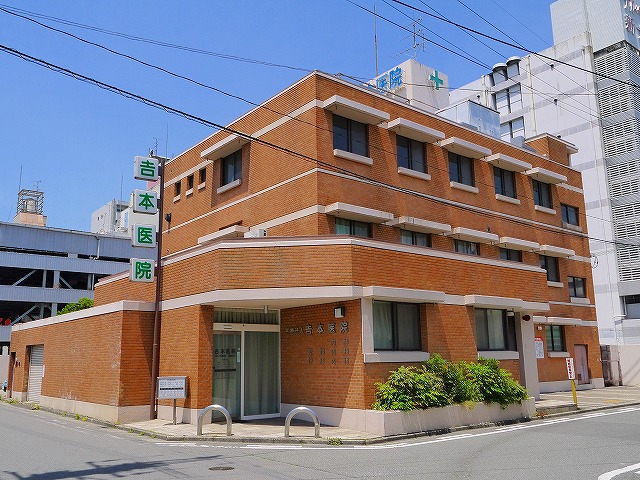 病院　吉本医院（病院）まで116m