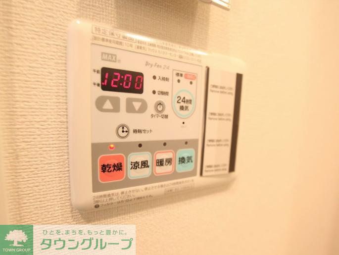 その他設備　設備