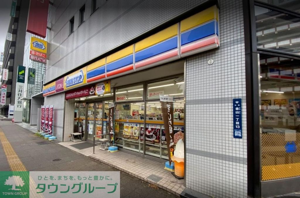 コンビニ　ミニストップ名古屋金山1丁目店（コンビニ）まで270m