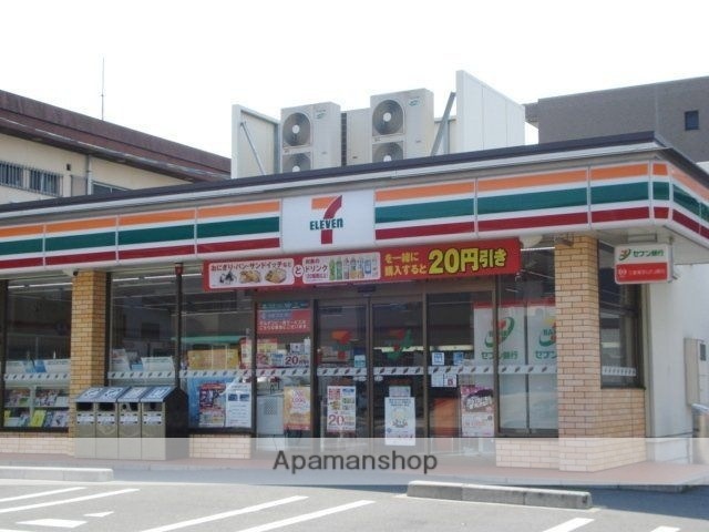 コンビニ　セブンイレブン（コンビニ）まで170m