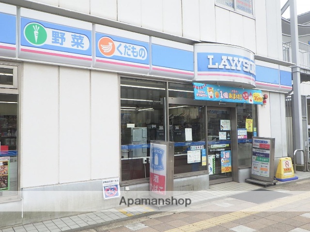 コンビニ　ローソン（コンビニ）まで300m