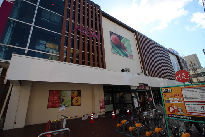 スーパー　AEON　今池店（スーパー）まで800m