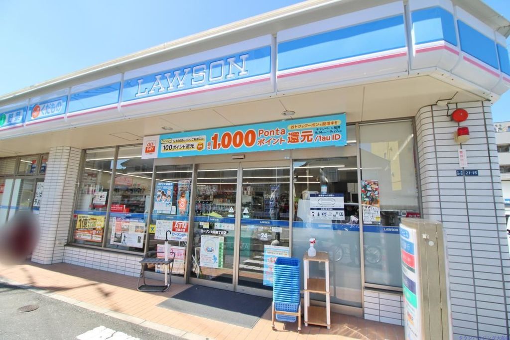 コンビニ　ローソン大船4丁目店（コンビニ）まで350m