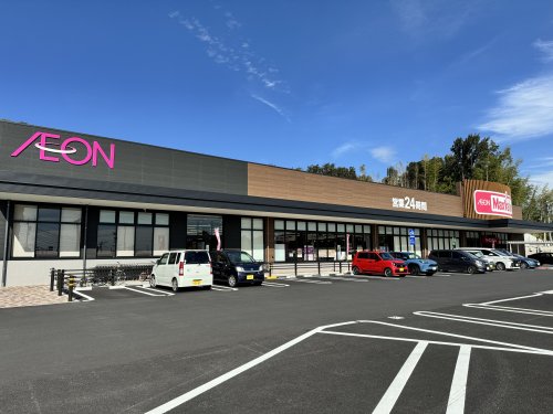 スーパー　マックスバリュ（スーパー）まで819m