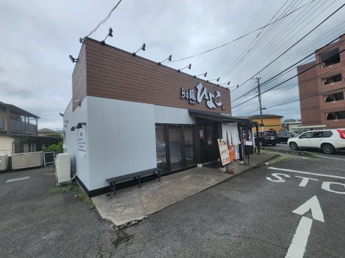 飲食店　らぁ麺 ひよこ（飲食店）まで172m
