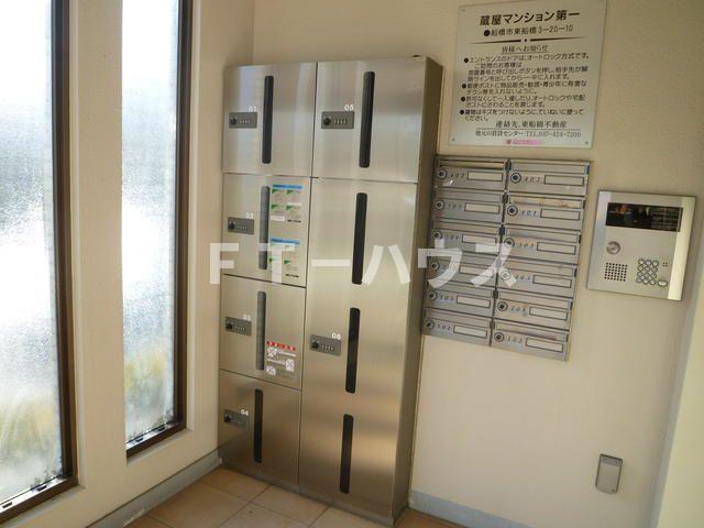 その他共有部分　宅配ＢＯＸ