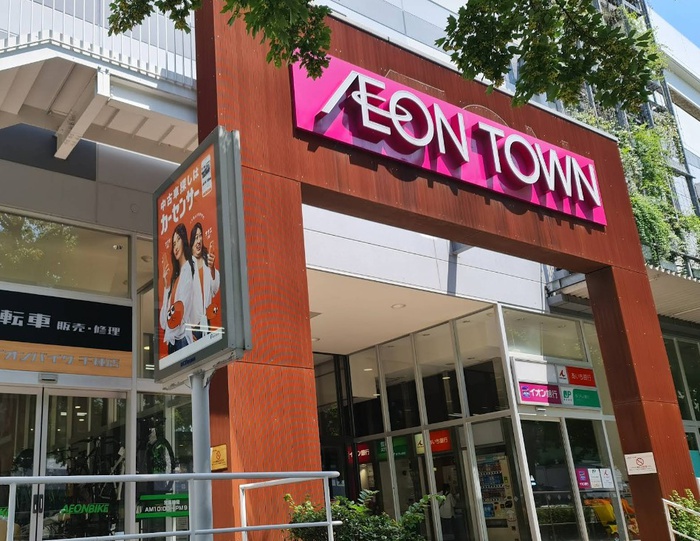 ショッピングセンター　イオンタウン　千種店（ショッピングセンター）まで1000m