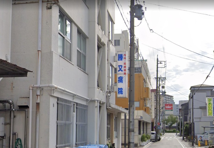 病院　勝又病院（病院）まで550m