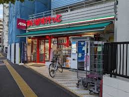 スーパー　まいばすけっと（スーパー）まで330m