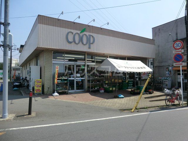 スーパー　ユーコープ麻溝店（スーパー）まで1202m