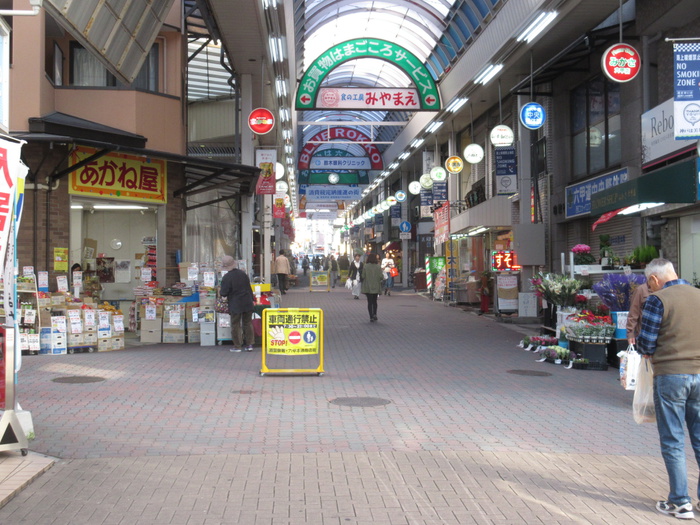 ショッピングセンター　商店街（ショッピングセンター）まで300m