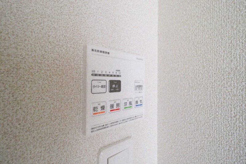 その他　図面と現状に相違がある場合には現状を優先