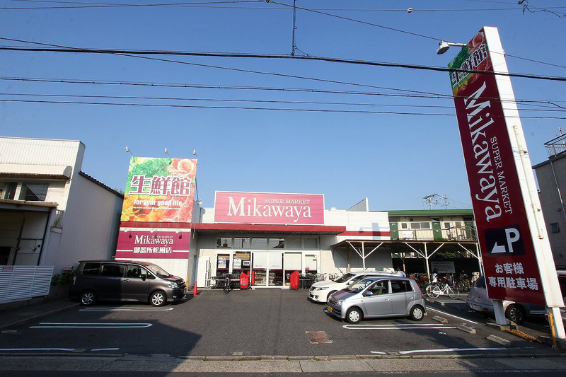 スーパー　01SUPER MARKET Mikaw（スーパー）まで720m