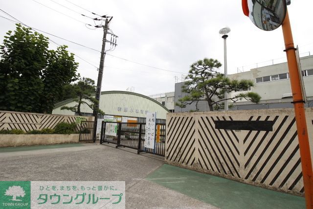 小学校　船橋市立前原小学校（小学校）まで1050m