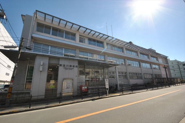 郵便局　東淀川郵便局（郵便局）まで664m
