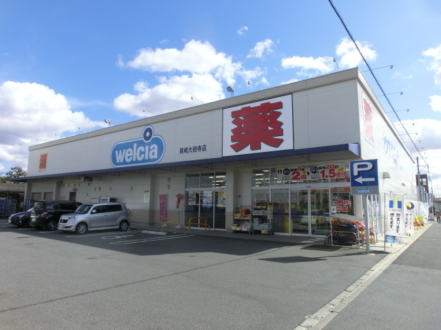 ドラックストア　ウエルシア天白高坂店（ドラッグストア）まで524m
