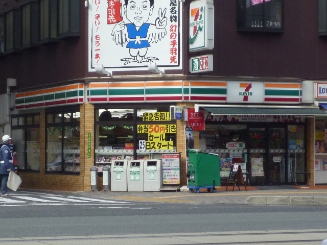 コンビニ　セブンイレブン大手町４丁目店（コンビニ）まで317m