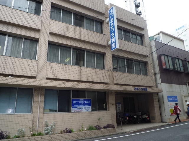 その他　おおうち病院（その他）まで320m