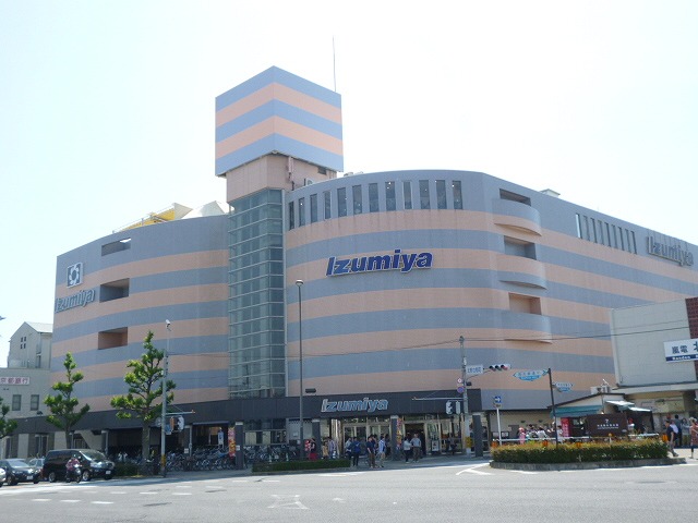 ショッピングセンター　イズミヤ 白梅町店（ショッピングセンター）まで201m
