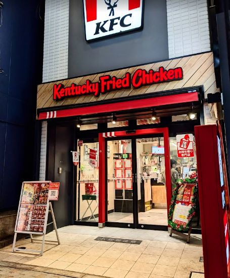飲食店　ケンタッキーフライドチキン赤羽スズラン通り店（飲食店）まで394m