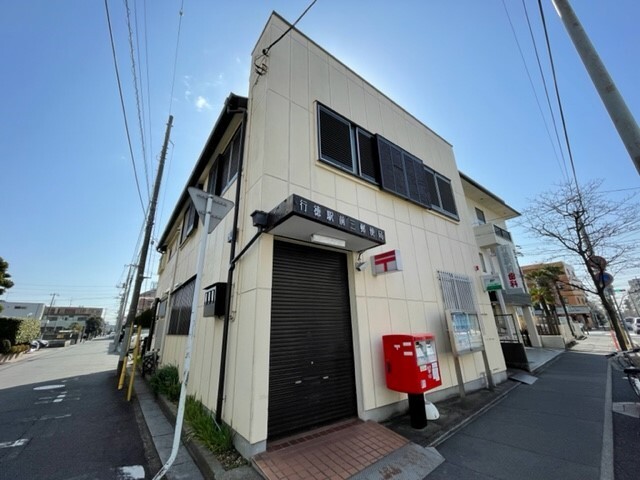 郵便局　行徳駅前三郵便局（郵便局）まで61m