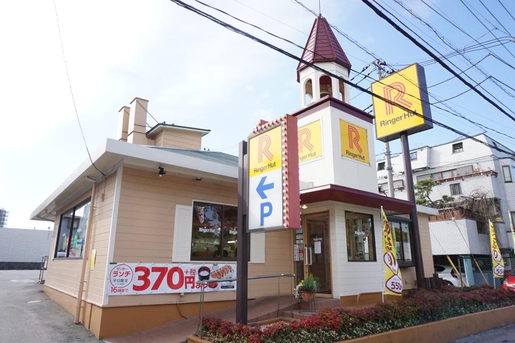 その他　リンガーハット 草加松原店（その他）まで111m