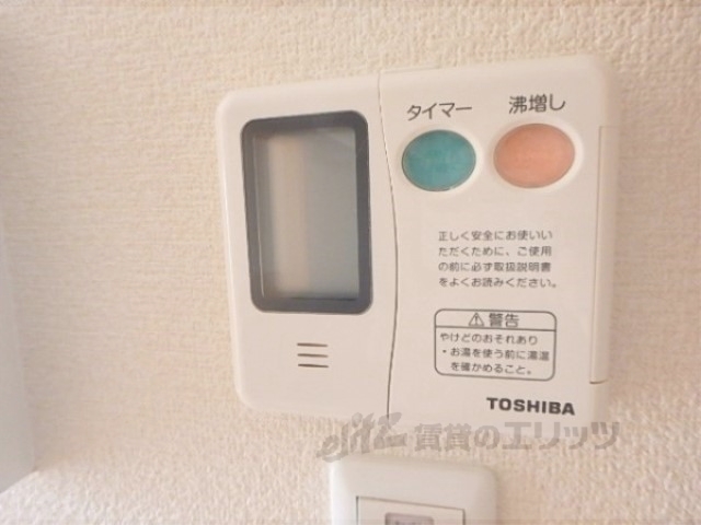 その他設備　給湯器リモコン