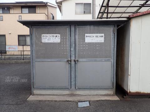 その他共有部分　敷地内ごみ置き場
