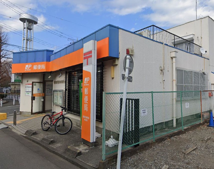 郵便局　相模原鵜野森郵便局（郵便局）まで234m