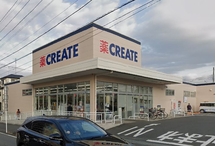 ドラックストア　クリエイトSD 相模原鵜野森店（ドラッグストア）まで181m