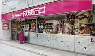 スーパー　成城石井小伝馬町店（スーパー）まで509m