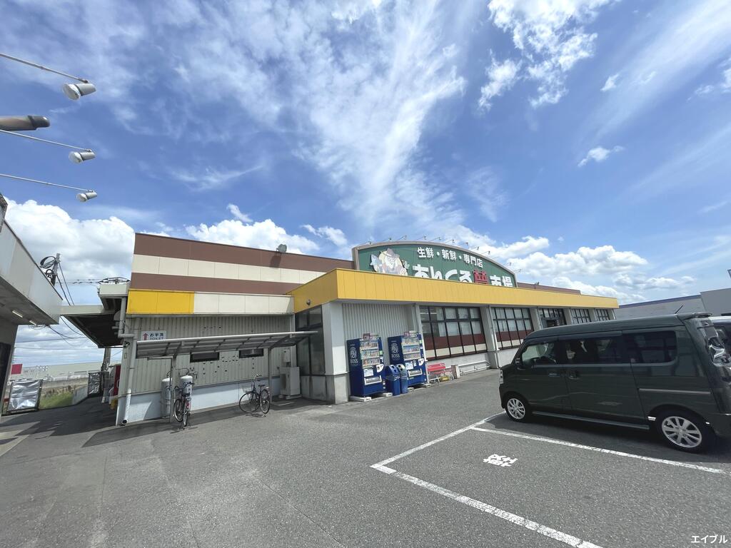 スーパー　あんくる夢市場甘木店（スーパー）まで2523m