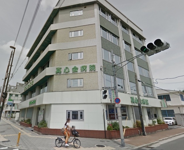 病院　医療法人真心会真心会病院（病院）まで672m