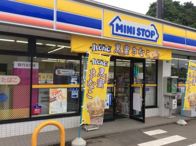 その他　ミニストップ土浦宍塚店（その他）まで368m
