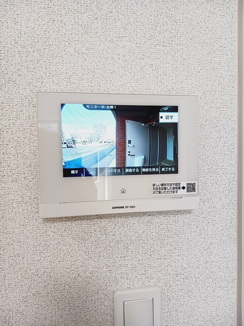 セキュリティ　その他設備