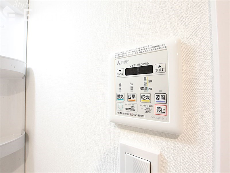 その他設備　浴室乾燥