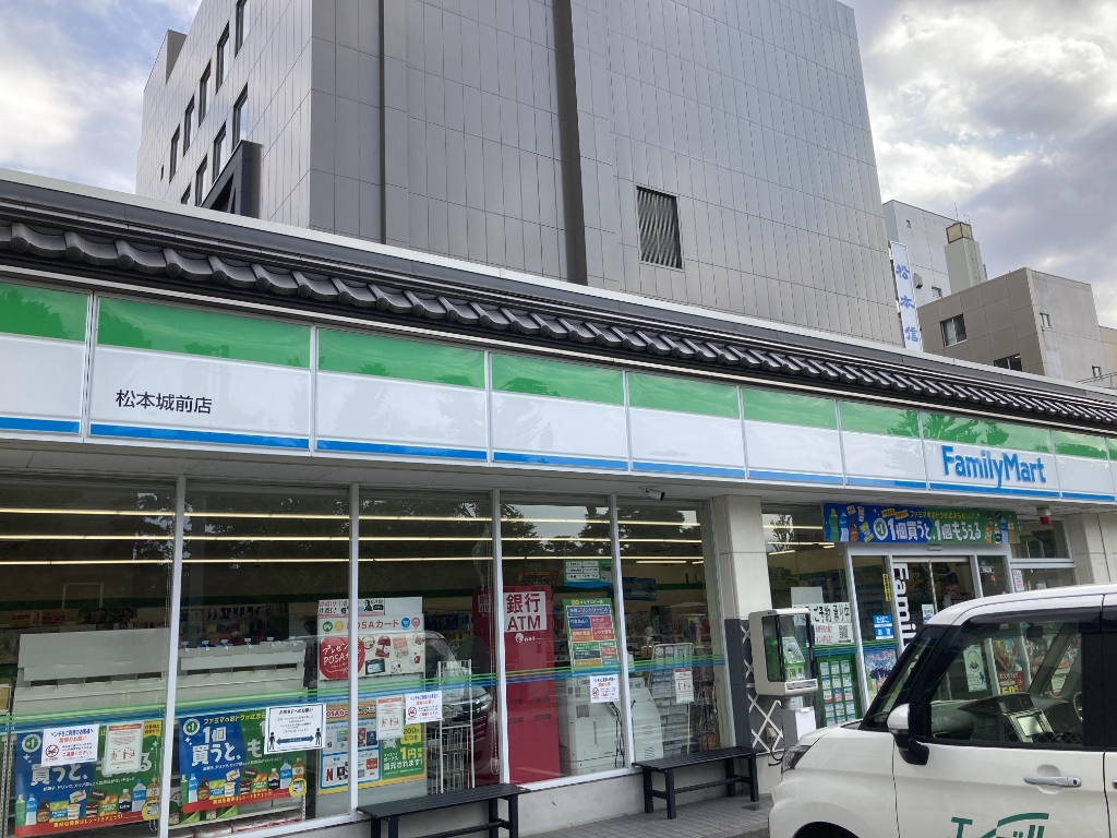 コンビニ　ファミリーマート 松本城前店（コンビニ）まで322m