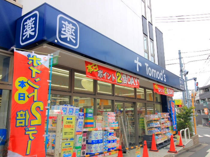 ドラックストア　トモズ 大谷口店（ドラッグストア）まで749m