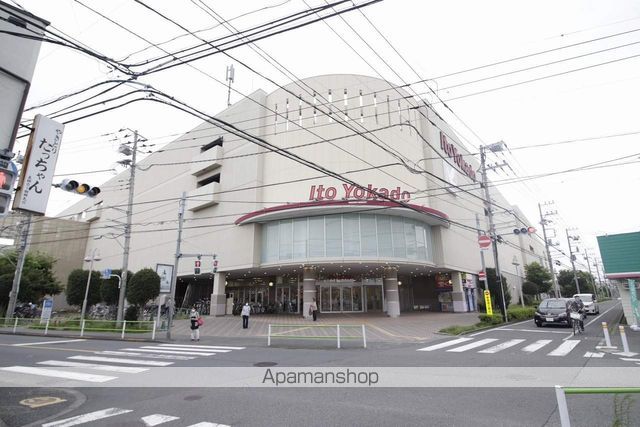 スーパー　（株）イトーヨーカ堂／拝島店（スーパー）まで683m