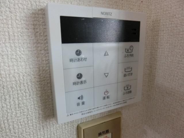 その他　給湯もリモコン式