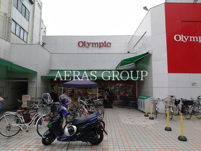 スーパー　オリンピック 中野坂上店（スーパー）まで445m