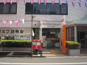 郵便局　郵便局（郵便局）まで120m