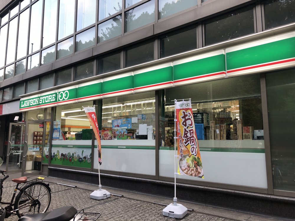 コンビニ　ローソンストア100 本郷郵便局店（コンビニ）まで287m