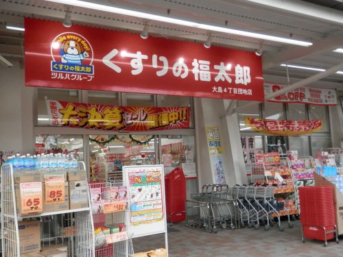 ドラックストア　くすりの福太郎（ドラッグストア）まで123m