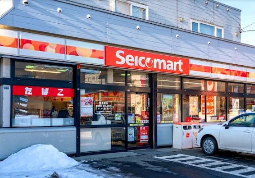 コンビニ　セイコーマートなんぶ白石店（コンビニ）まで231m