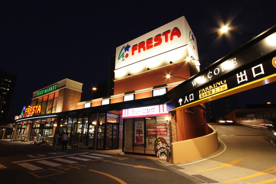 スーパー　フレスタ上天満店（スーパー）まで489m