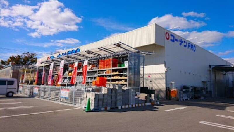 ホームセンター　コーナンPRO箕面今宮店（ホームセンター）まで471m